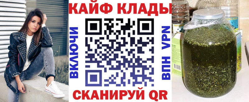 Магазины продажи наркотиков Кувандык A PVP  КОКАИН  кракен сайт  Меф мяу мяу  МАРИХУАНА  Гашиш 