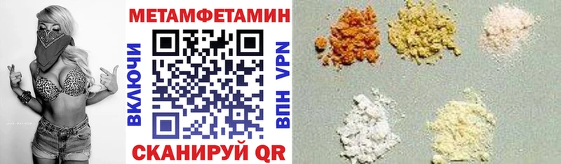 АМФЕТАМИН Premium  omg онион  Кувандык 