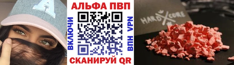 как найти наркотики  Кувандык  Альфа ПВП крисы CK 