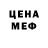 Amphetamine Розовый DEUS.