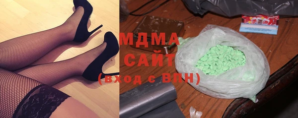 стафф Балахна