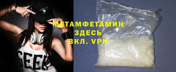 скорость Балабаново