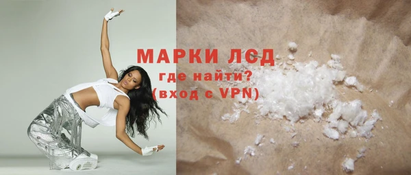 стафф Балахна
