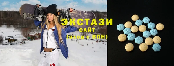 спайс Каменногорск