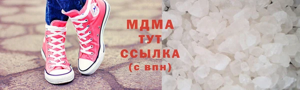 гашишное масло Заводоуковск