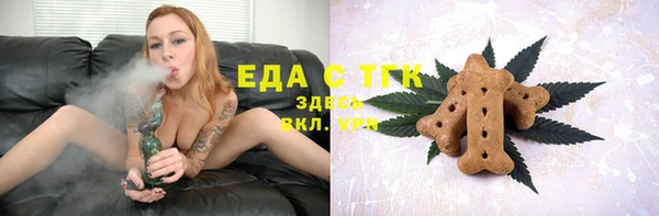 стафф Балахна