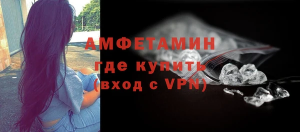стафф Балахна