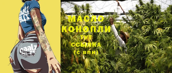 стафф Балахна