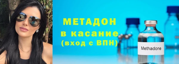 стафф Балахна