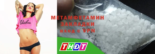 гидропоника Заволжье