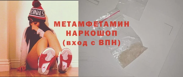 MDMA Premium VHQ Каменск-Шахтинский