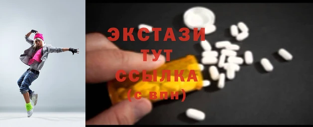 стафф Балахна