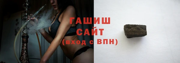 прущие грибы Баксан