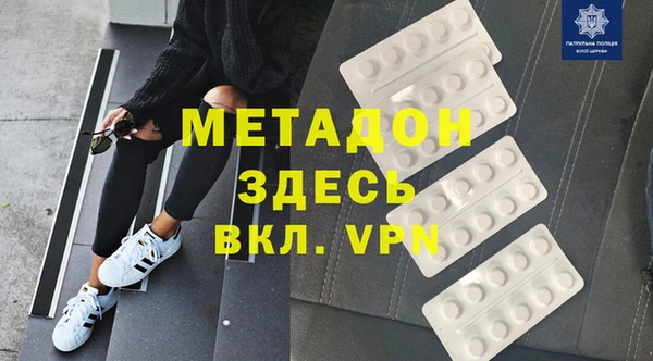 стафф Балахна