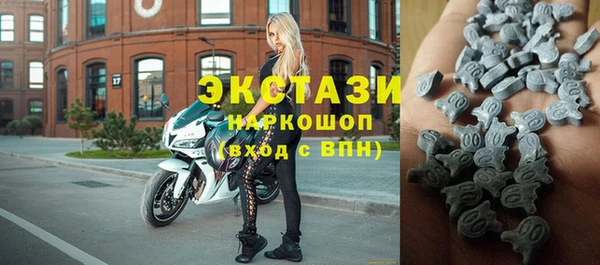 стафф Балахна