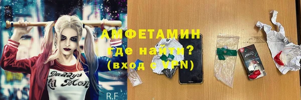 стафф Балахна