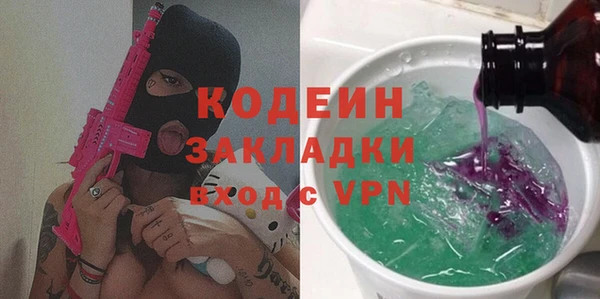 прущие грибы Баксан