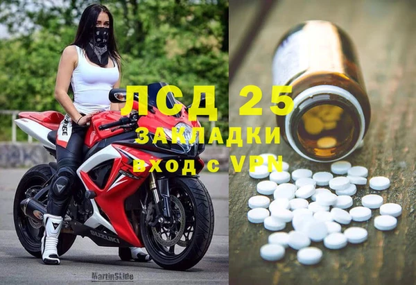 стафф Балахна