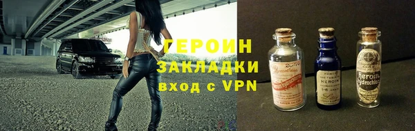прущие грибы Баксан