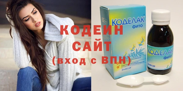 прущие грибы Баксан