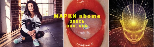 СК Заволжск