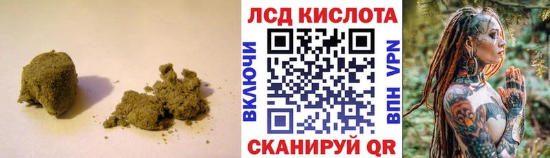 LSD-25 экстази кислота Кувандык