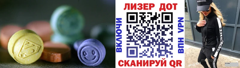 LSD-25 экстази кислота Кувандык
