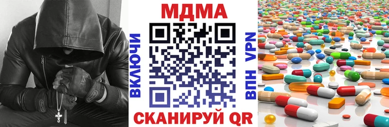 MDMA кристаллы  Кувандык 