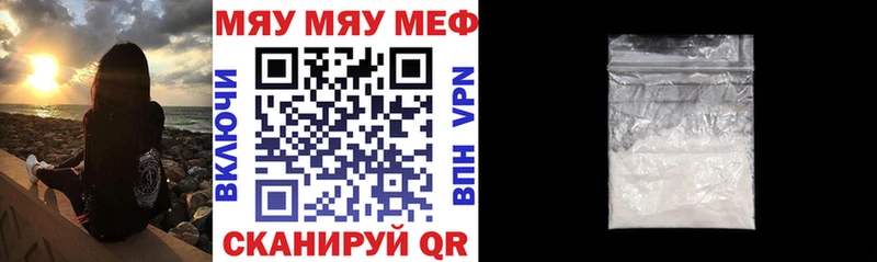 Меф VHQ  дарк нет формула  Кувандык  OMG онион 