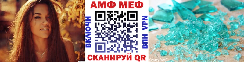 ссылка на мегу ССЫЛКА  наркошоп  Кувандык  Первитин винт 