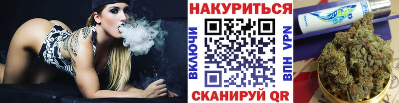 мега ONION  где купить наркоту  Кувандык  Марихуана VHQ 
